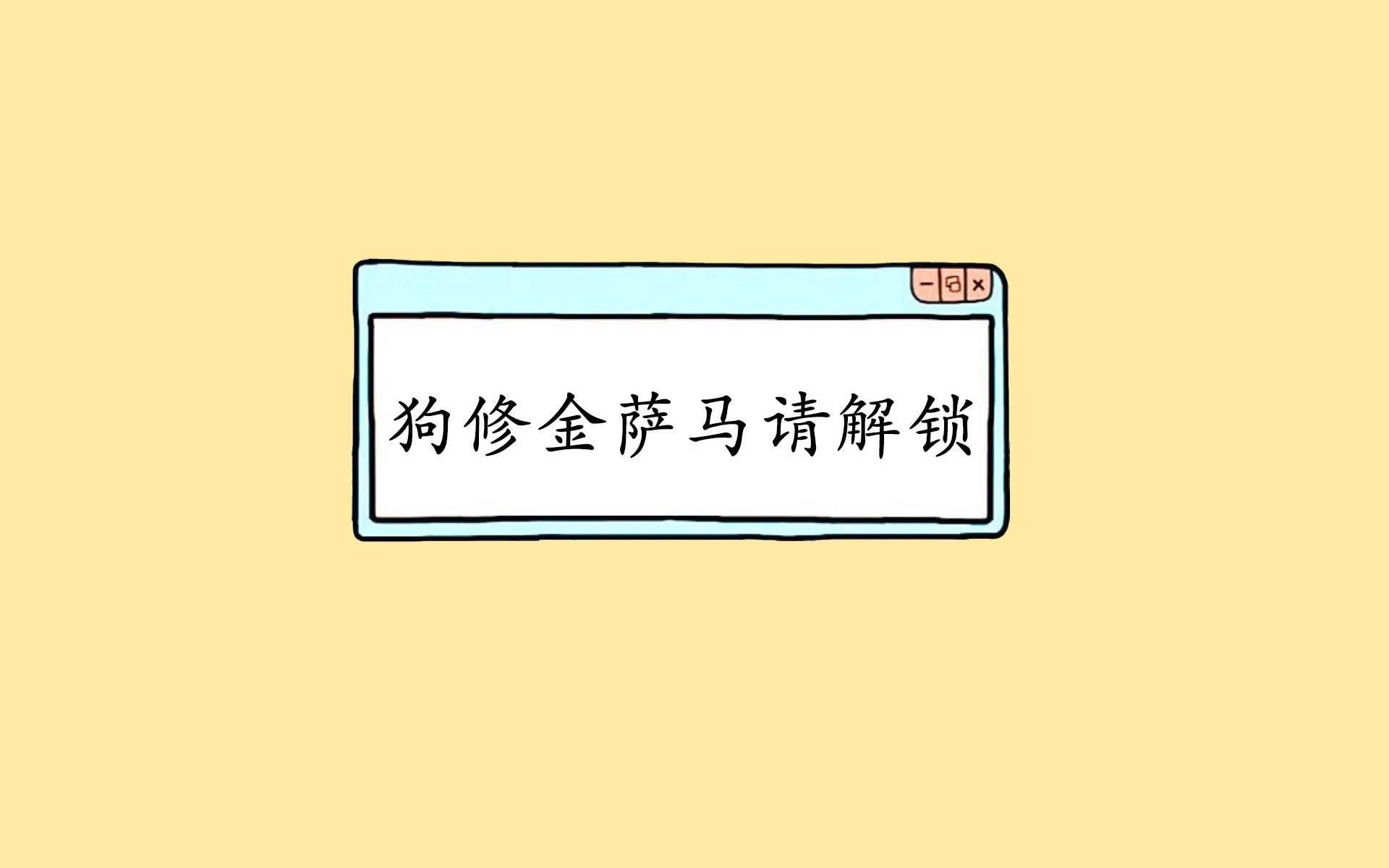 为什么新故去的人不烧寒衣