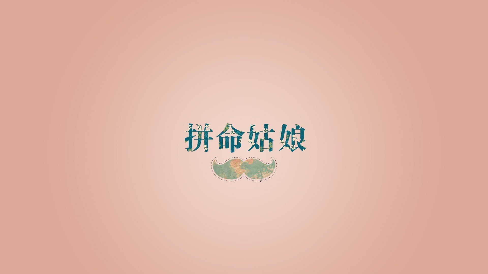 五行属水的字大全及其详细描述